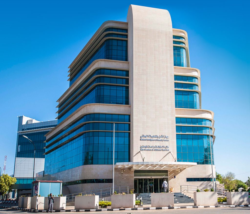 NISS Information & Citizens Service